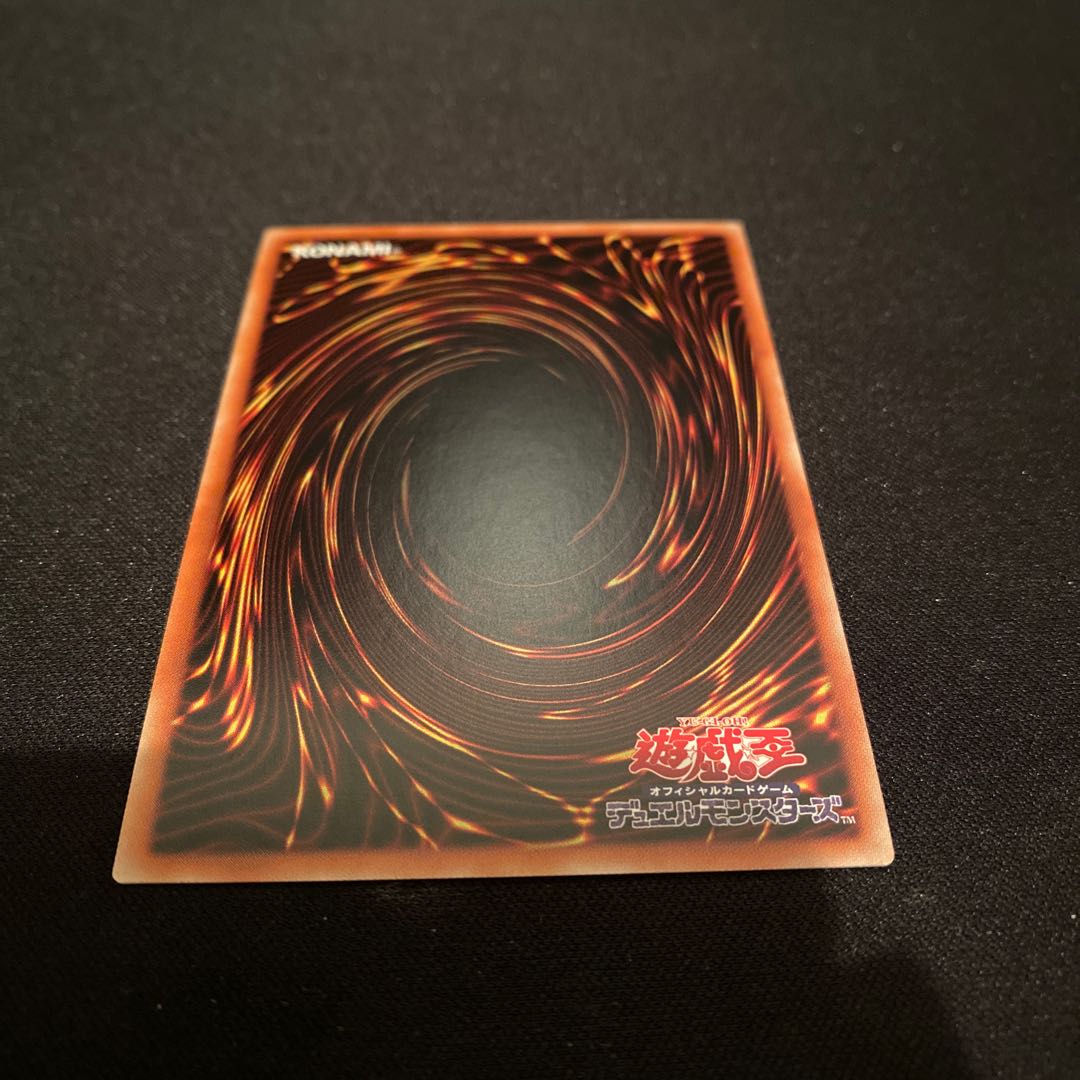 [美品　最安値] 万物創世龍