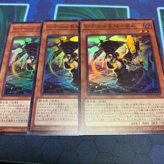 S-Force Ranbakko Night Maru