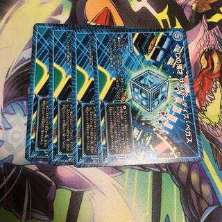 Dの博才 サイバーダイス・ベガス