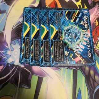 Dの博才 サイバーダイス・ベガス