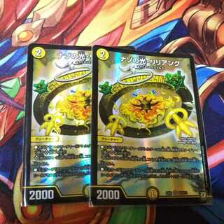 傷あり特価！ ナゾの光リリアング