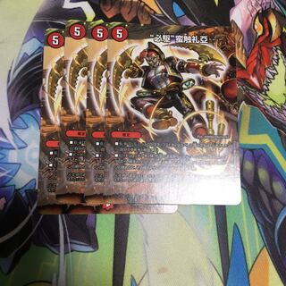 “必駆”蛮触礼亞