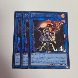 ウルトラ3枚セット　閉ザサレシ世界ノ冥神