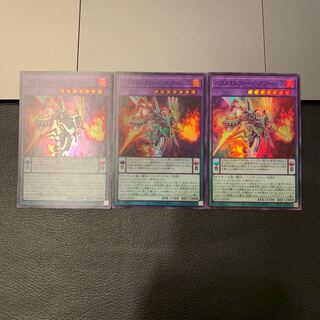 SALEパラメタルフォーゼ・アゾートレス スーパーレア