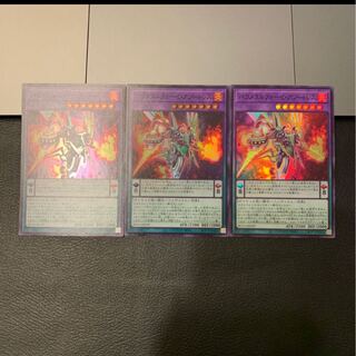 SALEパラメタルフォーゼ・アゾートレス スーパーレア