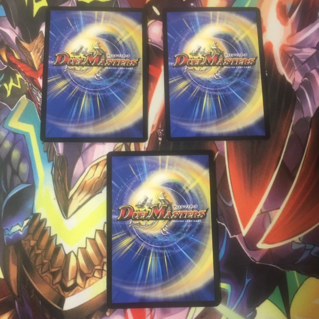 Fallen Demon Do Poise R-foil Promo 3 copies