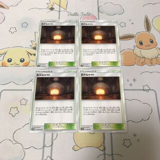 巨大なカマド4枚セット