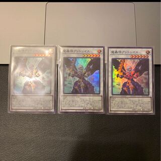 SALE魔轟神アンドレイス スーパーレア