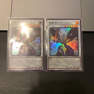 SALEFabled Andwraith Super Rare