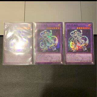 双天将 密迹 スーパーレア