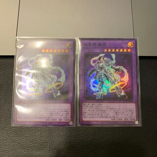 双天将 密迹 スーパーレア