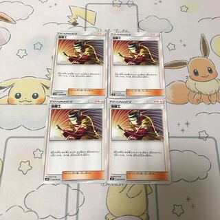 溶接工4枚セット