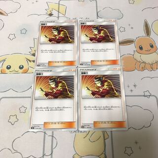 溶接工4枚セット2