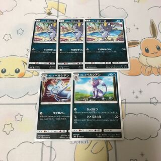 アローラニャース進化ラインセット 1枚