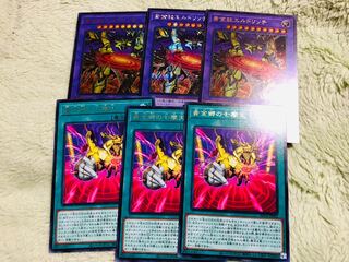 黄金狂エルドリッチセット　一枚シークレット 1枚