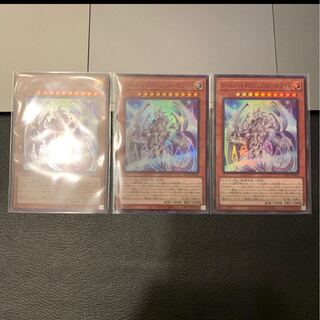 SALEアームド・ドラゴン LV10-ホワイト スーパーレア