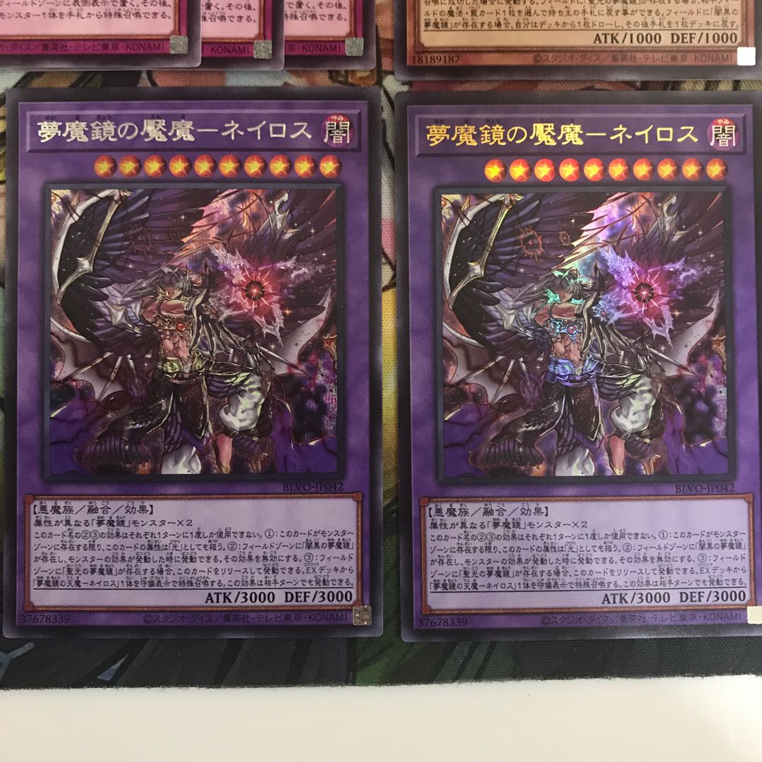 夢魔鏡の魘魔ネイロス セット シク1枚