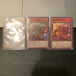 SALE戦華の叛-呂奉 スーパーレア