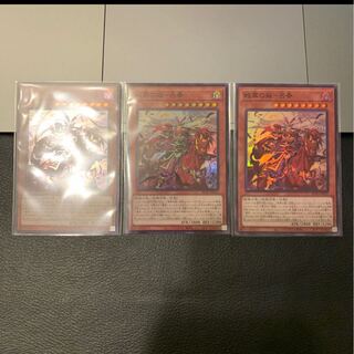 戦華の叛-呂奉 スーパーレア