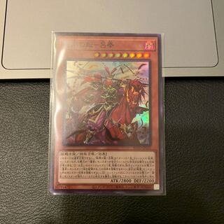 戦華の叛－呂奉