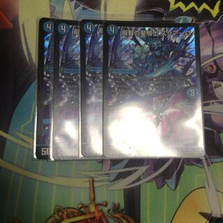 叡智の聖騎士 スクアーロ｜エナジー・ライト