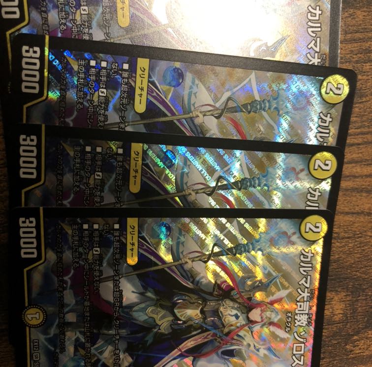 ライバルを封じろ!ゾロスター4枚セット