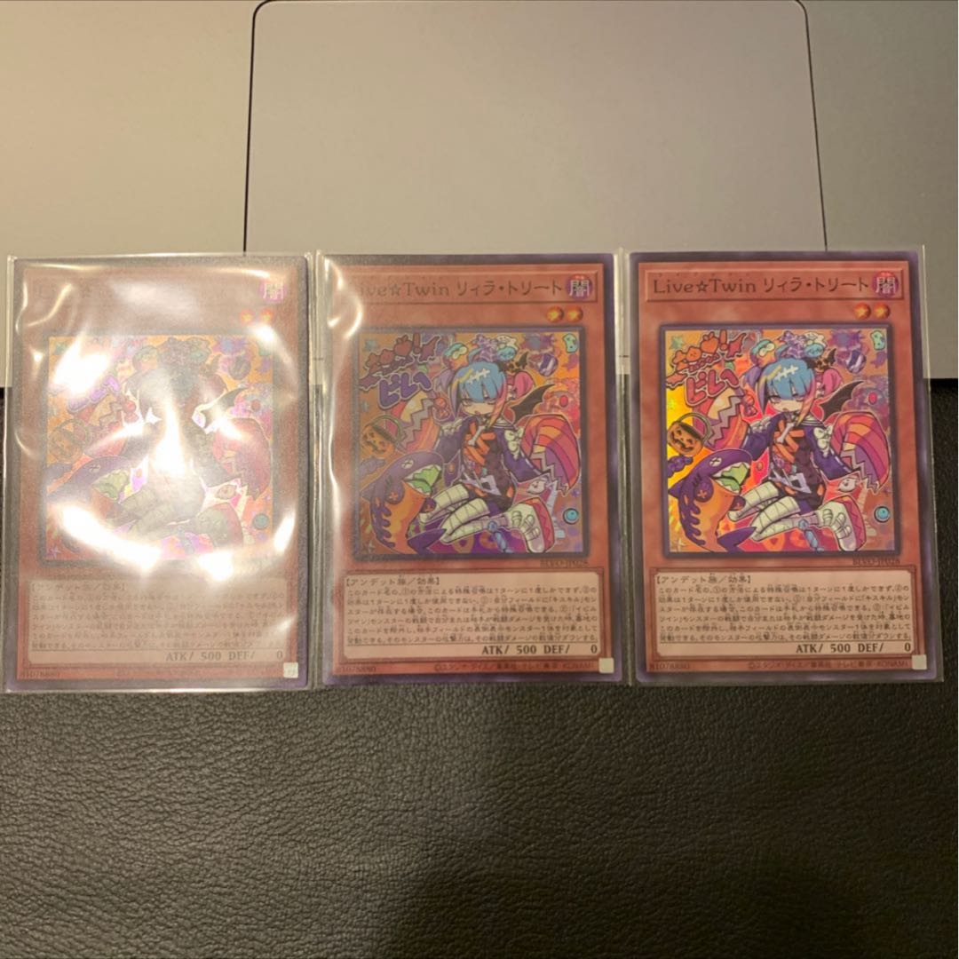 Live☆Twin リィラ・トリート スーパーレア