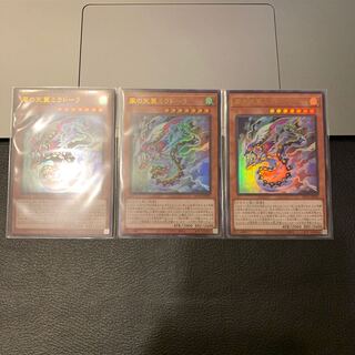 風の天翼ミラドーラ ウルトラレア