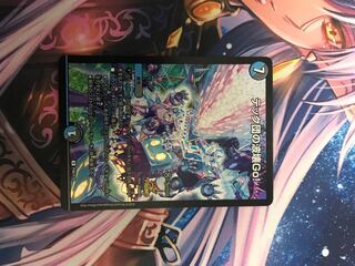 テック団 プロモ」の激安通販 | magi