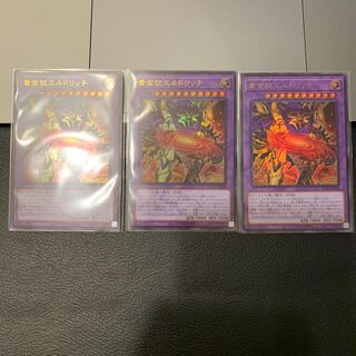 黄金狂エルドリッチ ウルトラレア 1枚