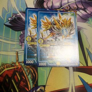 続召の意志 マーチス