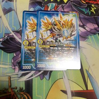 続召の意志 マーチス