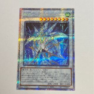 WWダイヤモンドベル