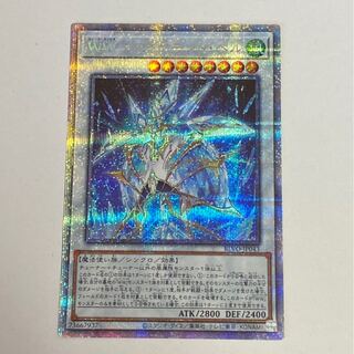 WWダイヤモンドベル