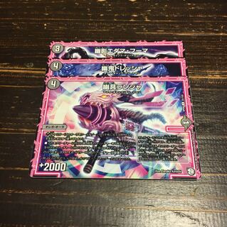 闇オレガオーラセット