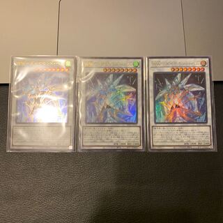 WW-ダイヤモンド・ベル ウルトラレア