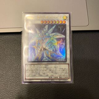 WW－ダイヤモンド・ベル