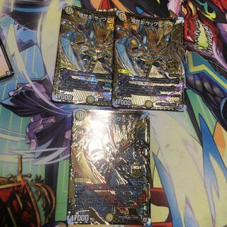 煌世主 サッヴァーク† シク シークレット カリバー