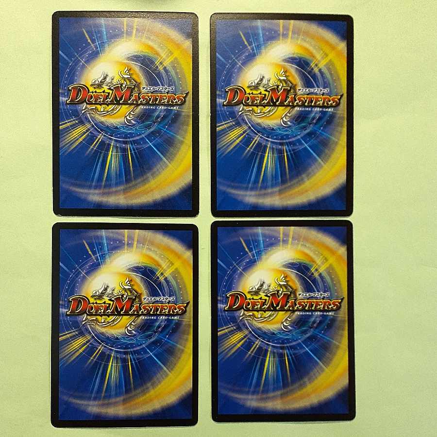 悪魔の契約　４枚セット　デュエルマスターズ