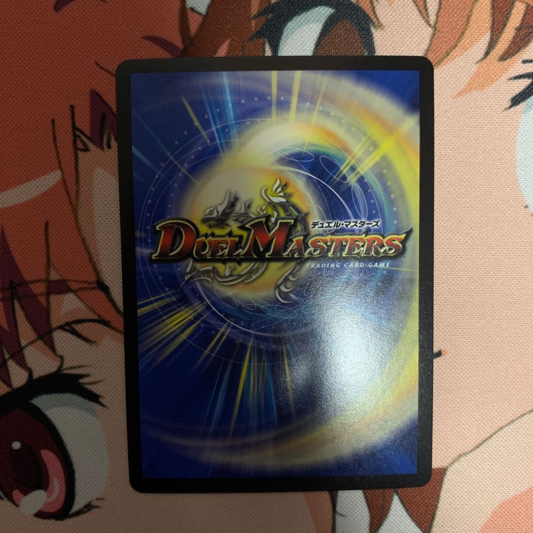 紅に染まりし者「王牙」|クリムゾン・ビクトリー