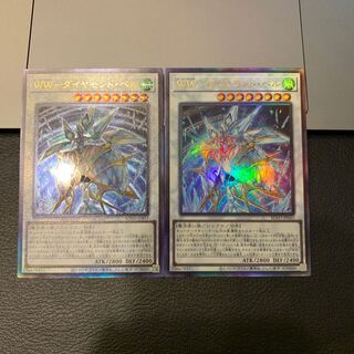 みずち様専用SALEWW-ダイヤモンド・ベル アルティメットレア