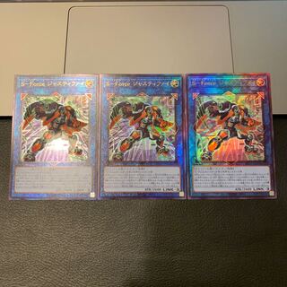 S－Force ジャスティファイ