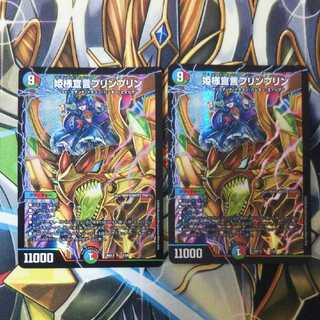 姫様宣言プリンプリン