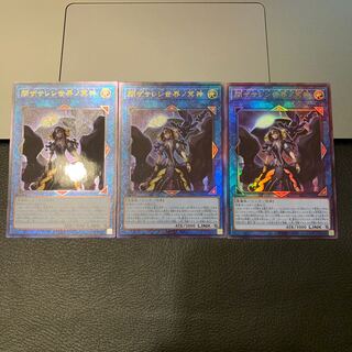 閉ザサレシ世界ノ冥神