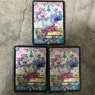 テック団の波壊Go! 3枚セット