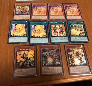 アームドドラゴンセット　全6種