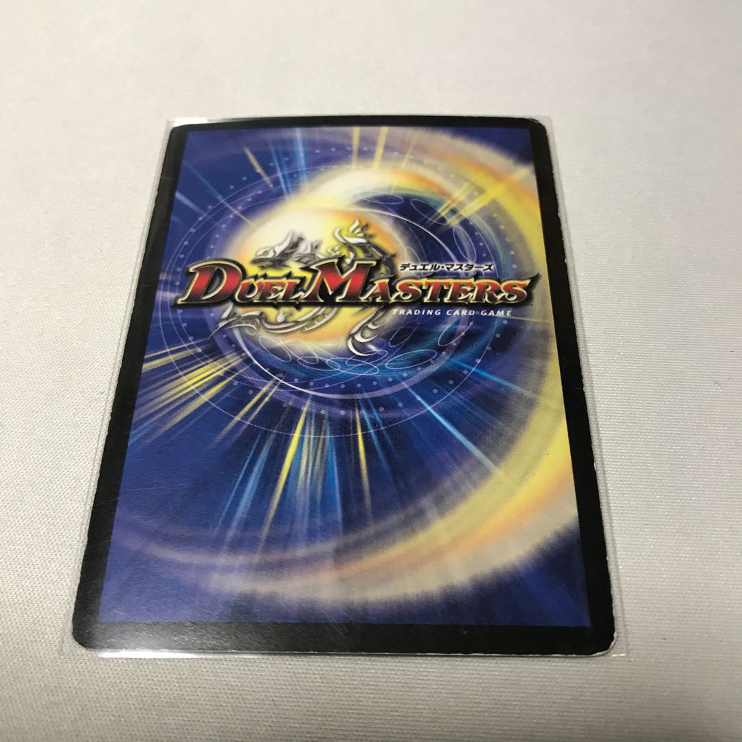 双流星キリン・レガシー　2枚