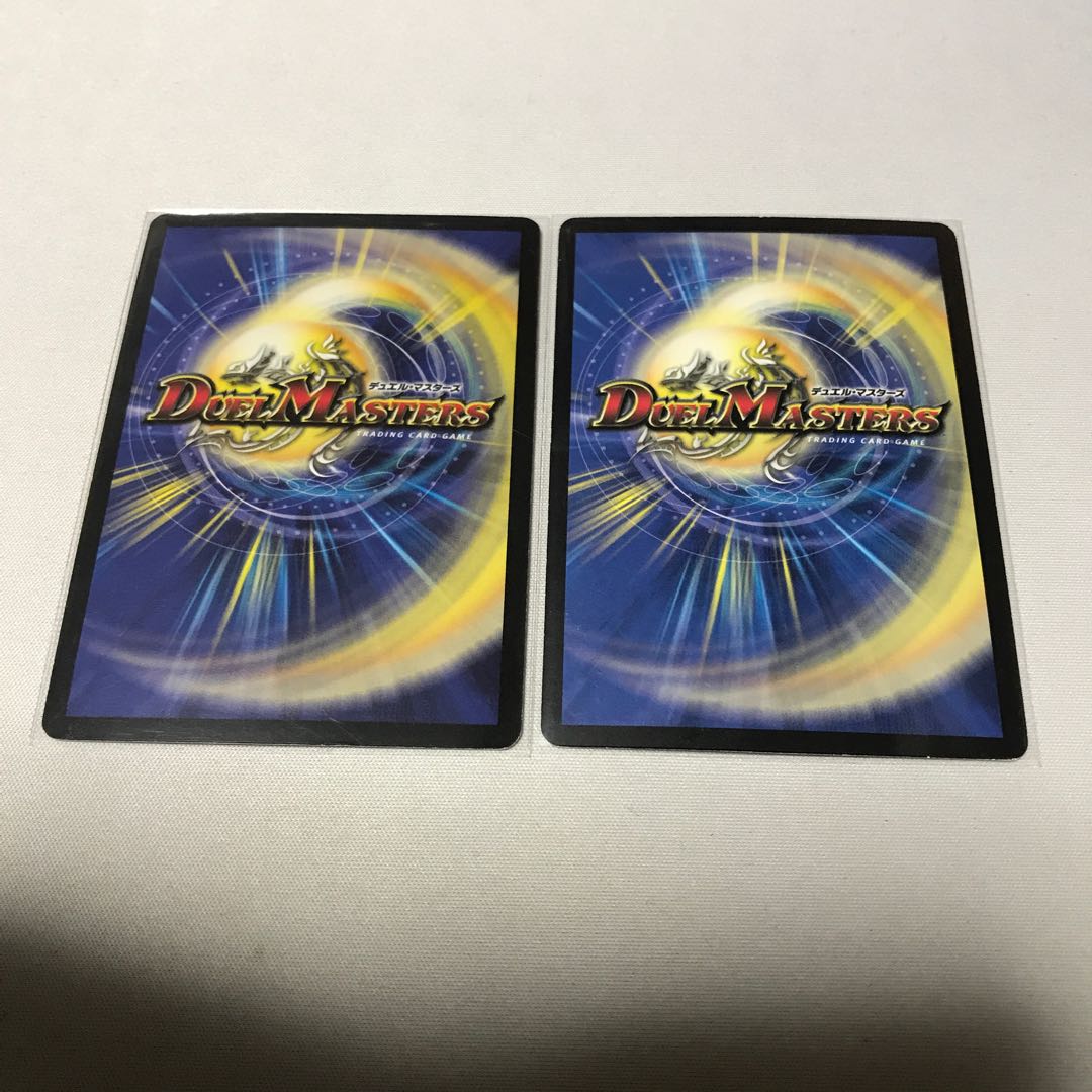 蛇魂王ナーガ 初期2枚