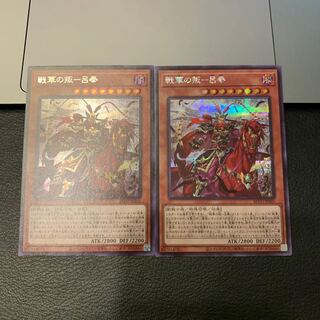 戦華の叛－呂奉