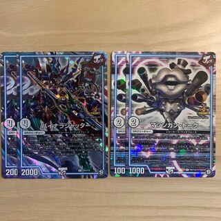 マシンガン・トーク U-foil